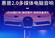 麦克风输入低音炮时如何处理视频问题？