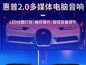 麦克风输入低音炮时如何处理视频问题？