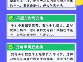 充电器充电慢的原因是什么？如何解决充电慢的问题？
