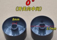燃气灶旋钮卡住了怎样维修？（解决燃气灶旋钮卡住的方法大揭秘）