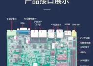 小风扇主板线路如何正确连接？接线步骤是什么？