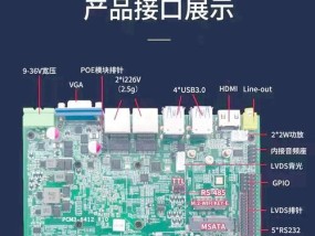 小风扇主板线路如何正确连接？接线步骤是什么？