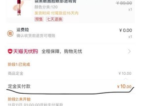 双11津贴怎么用？使用方法和注意事项是什么？