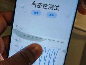三星w24手机气密性测试方法是什么？