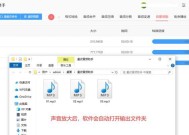 手提电脑没声音怎么办？如何快速恢复音频输出？