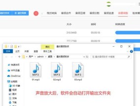 手提电脑没声音怎么办？如何快速恢复音频输出？