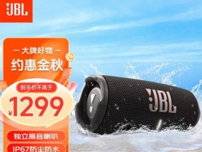 浏阳吸顶音响专卖店位置？如何快速找到？
