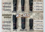 长焦镜头大炮安装方法是什么？