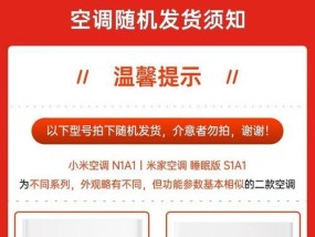 显示器自动省电的原理与方法（提升能源效率）