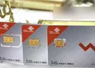 苹果手机拷贝SIM卡位置是什么？