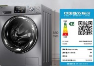 如何正确清洗滚筒洗衣机的排气孔（有效维护洗衣机性能）