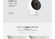 小米摄像机更改常看位置的方法是什么？