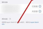荣耀耳机如何控制连接模式？控制模式不正确会有什么影响？