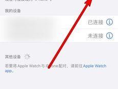 荣耀耳机如何控制连接模式？控制模式不正确会有什么影响？