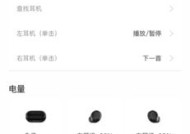 荣耀耳机特效设置方法有哪些？如何调整以获得最佳听感？