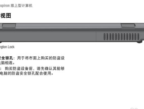 戴尔电脑鼠标截图保存操作步骤？