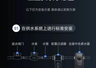 解决净水器管道水垢问题的有效方法（应对净水器管道积水垢的清洁技巧）