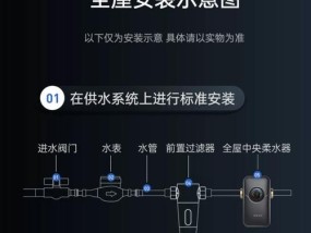 解决净水器管道水垢问题的有效方法（应对净水器管道积水垢的清洁技巧）