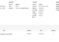 备件库数据线使用方法是什么？