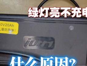 电瓶车充电器如何正确放置？安全注意事项有哪些？