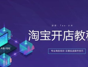 淘宝开店用什么app好？推荐app有哪些特点和常见问题解答？