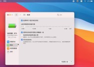 黑苹果笔记本如何进入恢复模式？