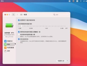 黑苹果笔记本如何进入恢复模式？