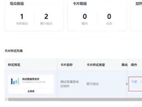 dy电脑直播声音怎么开？直播时如何调整音量？