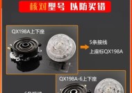 热水器小五环耦合器功能介绍？