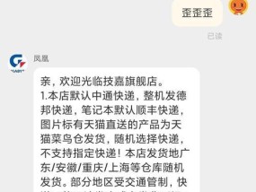 淘宝卖家如何屏蔽买家评论？屏蔽评论的步骤是什么？