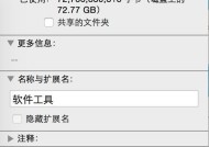 如何将照片拷贝到苹果电脑上？操作流程是怎样的？