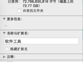 如何将照片拷贝到苹果电脑上？操作流程是怎样的？