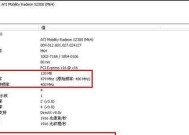 查看电脑核心信息的方法是什么？如何判断电脑性能？