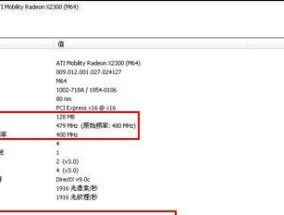 查看电脑核心信息的方法是什么？如何判断电脑性能？