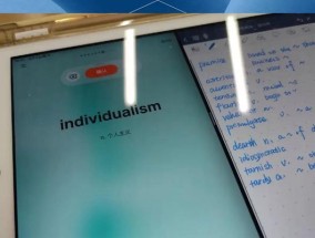 联想台式电脑分屏显示如何设置？分屏后如何操作？
