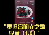泰坦融合音响的音质如何？用户评价怎样？