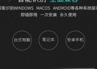 手指型鼠标连接电脑的步骤是什么？