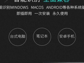 手指型鼠标连接电脑的步骤是什么？