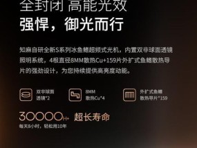 芝麻投影仪视频卡顿问题解决方法？
