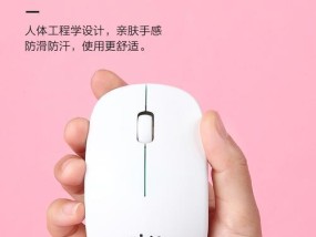 白色超薄无线鼠标使用方法是什么？如何连接电脑？