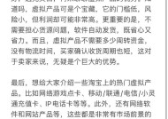 我想开个网店的类目选择？如何根据市场需求做出最佳选择？