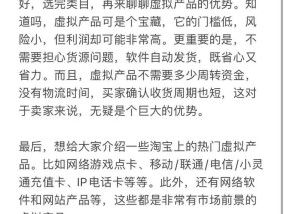 我想开个网店的类目选择？如何根据市场需求做出最佳选择？