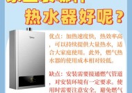 无压力热水器燃气使用方法是什么？安全须知有哪些？