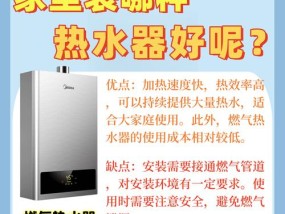 无压力热水器燃气使用方法是什么？安全须知有哪些？