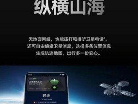 苹果手机连接星链的好处是什么？