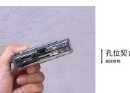 荣耀折叠手机壳的拆卸方法是什么？拆卸时需要注意什么？