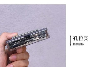 荣耀折叠手机壳的拆卸方法是什么？拆卸时需要注意什么？