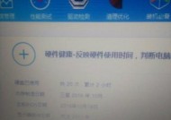 独显电脑共享内存如何配置？设置步骤是什么？