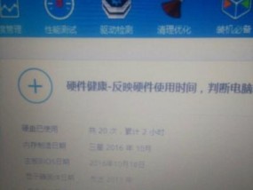 独显电脑共享内存如何配置？设置步骤是什么？