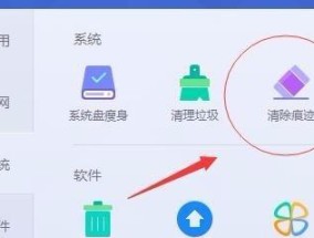电脑图标软件删除：如何一键清除所有图标？